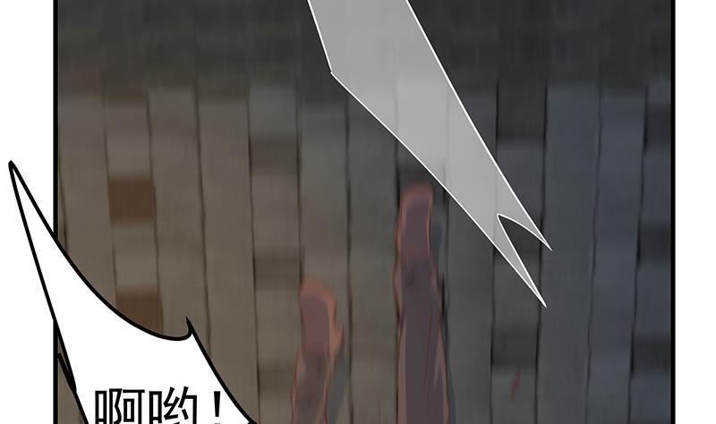 都是黑丝惹的祸二季 第353话 你只能伤害自己