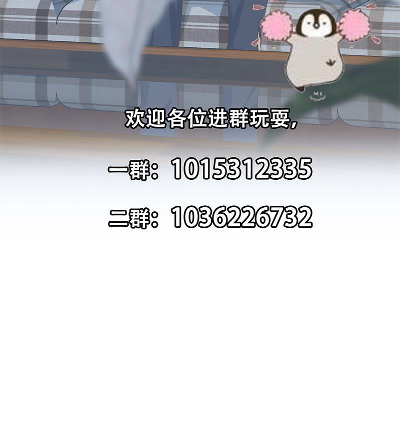 都是黑丝惹的祸二季 第354话 人应该很宝贵