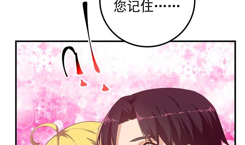 都是黑丝惹的祸二季 第355话 为自己而活