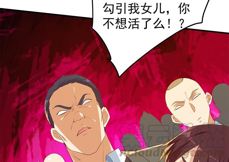 都是黑丝惹的祸二季 第355话 为自己而活
