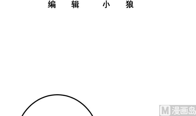 都是黑丝惹的祸二季 第356话 我要成为第一！