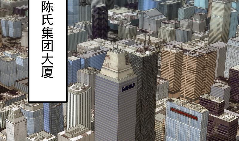 都是黑丝惹的祸二季 第356话 我要成为第一！