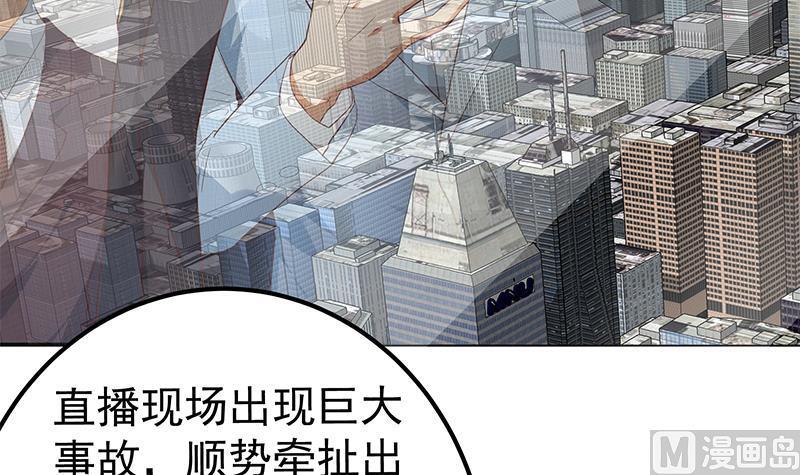 都是黑丝惹的祸二季 第356话 我要成为第一！