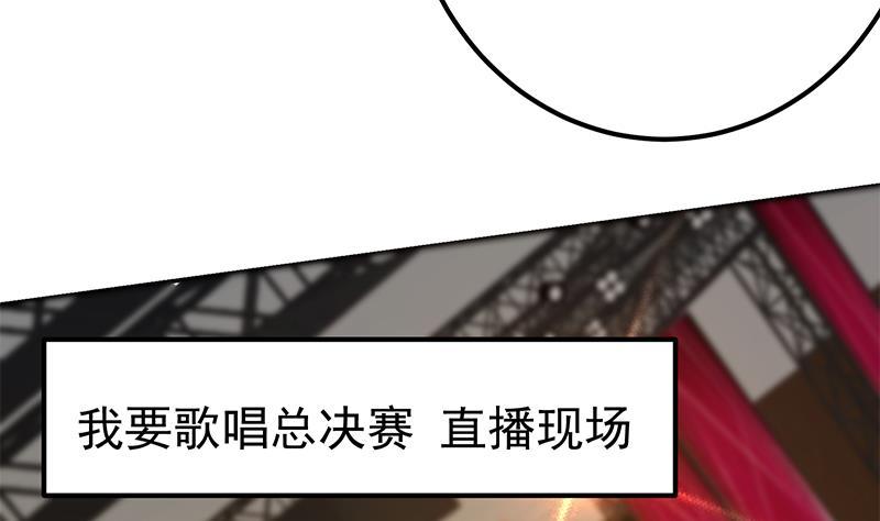 都是黑丝惹的祸二季 第356话 我要成为第一！