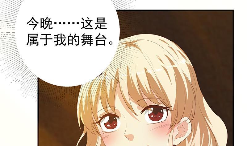 都是黑丝惹的祸二季 第356话 我要成为第一！