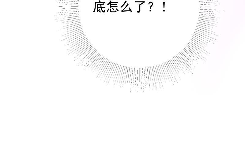 都是黑丝惹的祸二季 第356话 我要成为第一！