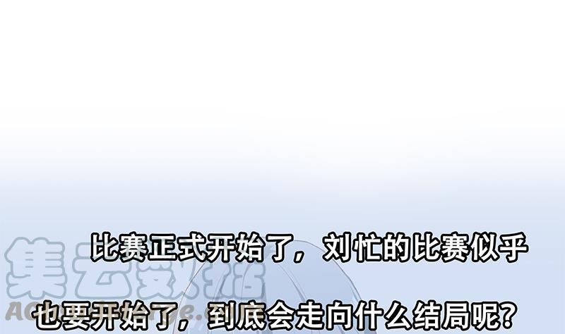 都是黑丝惹的祸二季 第356话 我要成为第一！