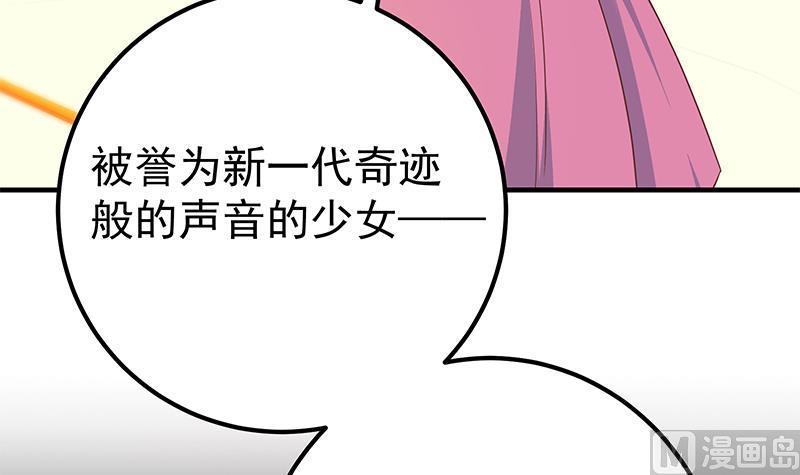 都是黑丝惹的祸二季 第357话 每个人的少年梦