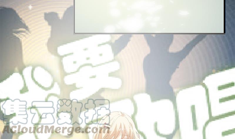 都是黑丝惹的祸二季 第357话 每个人的少年梦