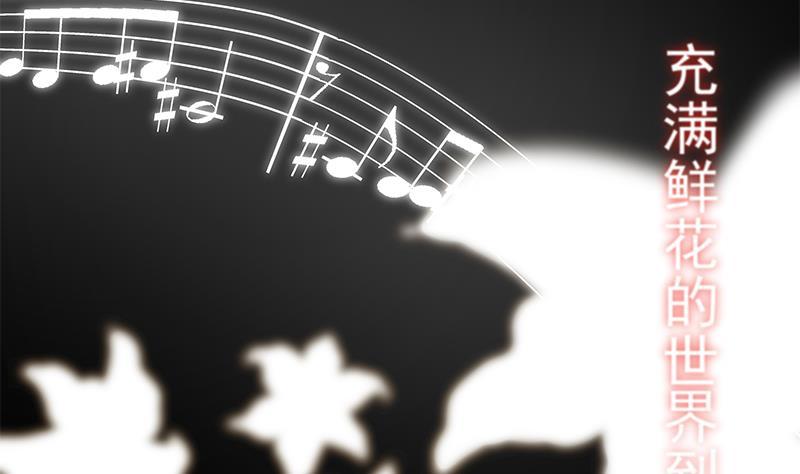 都是黑丝惹的祸二季 第357话 每个人的少年梦
