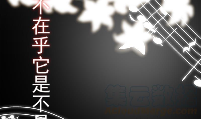 都是黑丝惹的祸二季 第357话 每个人的少年梦
