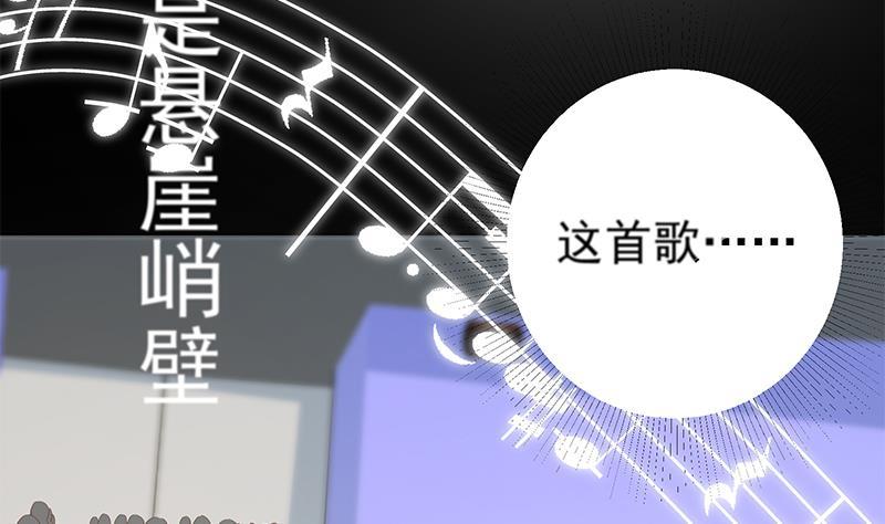 都是黑丝惹的祸二季 第357话 每个人的少年梦