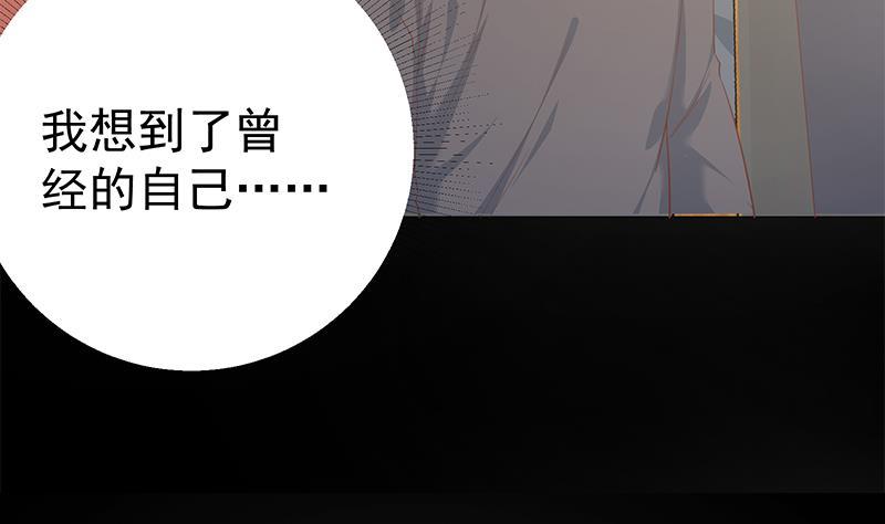 都是黑丝惹的祸二季 第357话 每个人的少年梦
