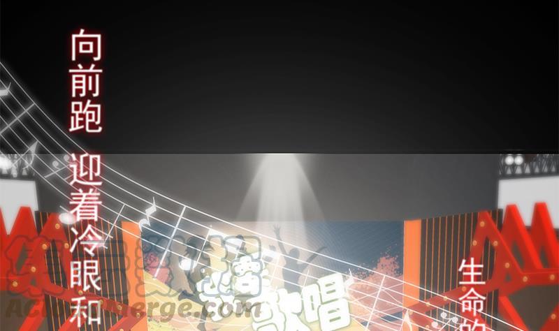 都是黑丝惹的祸二季 第357话 每个人的少年梦