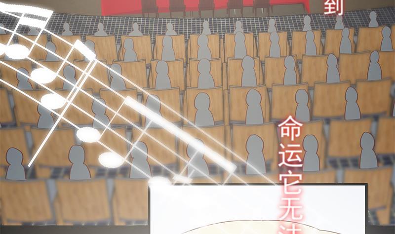都是黑丝惹的祸二季 第357话 每个人的少年梦