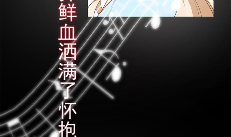 都是黑丝惹的祸二季 第357话 每个人的少年梦