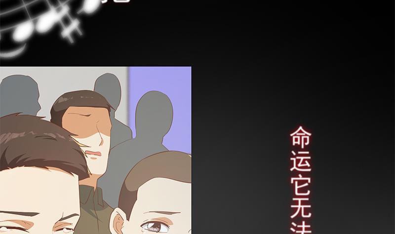 都是黑丝惹的祸二季 第357话 每个人的少年梦