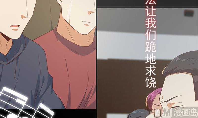 都是黑丝惹的祸二季 第357话 每个人的少年梦