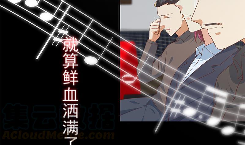 都是黑丝惹的祸二季 第357话 每个人的少年梦