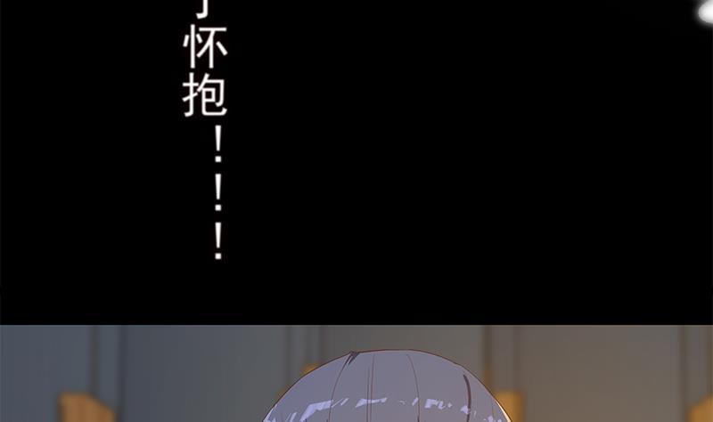 都是黑丝惹的祸二季 第357话 每个人的少年梦