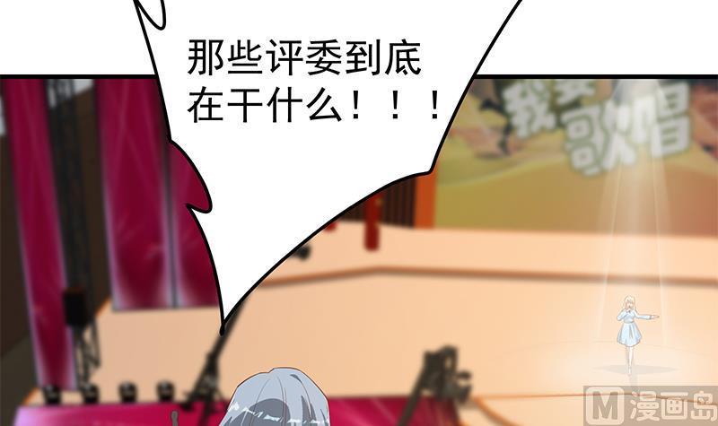 都是黑丝惹的祸二季 第357话 每个人的少年梦