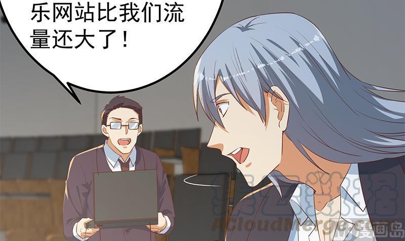 都是黑丝惹的祸二季 第357话 每个人的少年梦