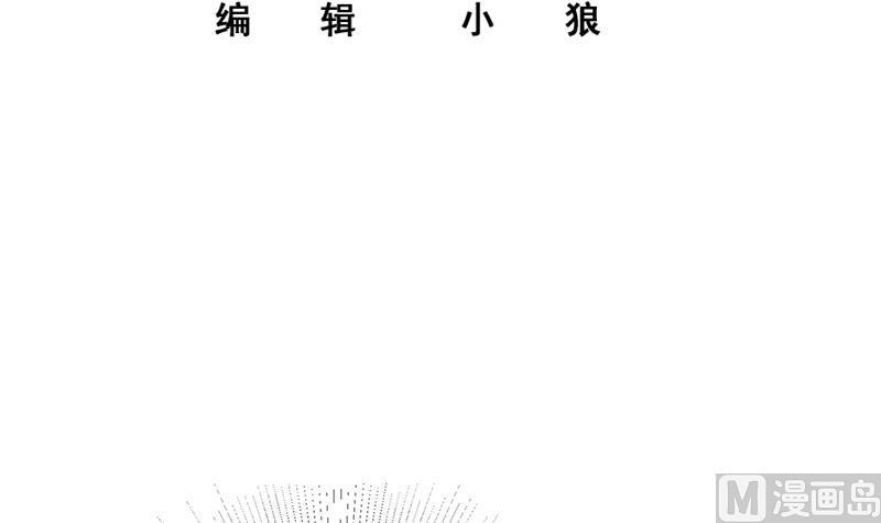 都是黑丝惹的祸二季 第358话 送葬者刘忙