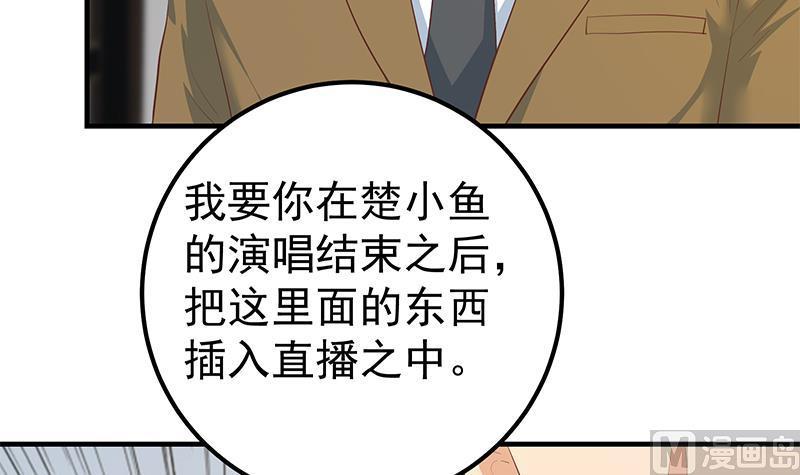 都是黑丝惹的祸二季 第358话 送葬者刘忙