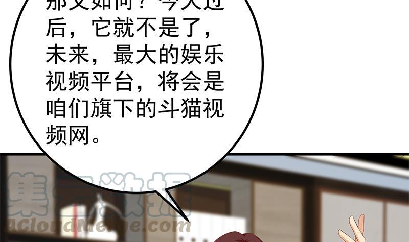 都是黑丝惹的祸二季 第358话 送葬者刘忙