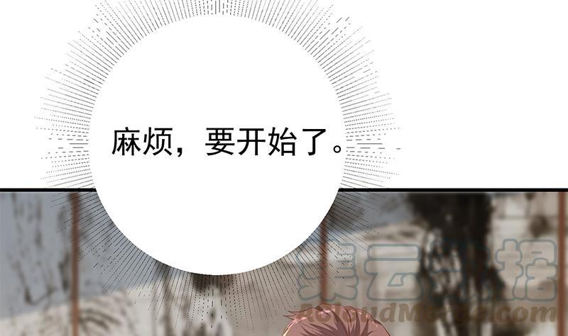都是黑丝惹的祸二季 第358话 送葬者刘忙