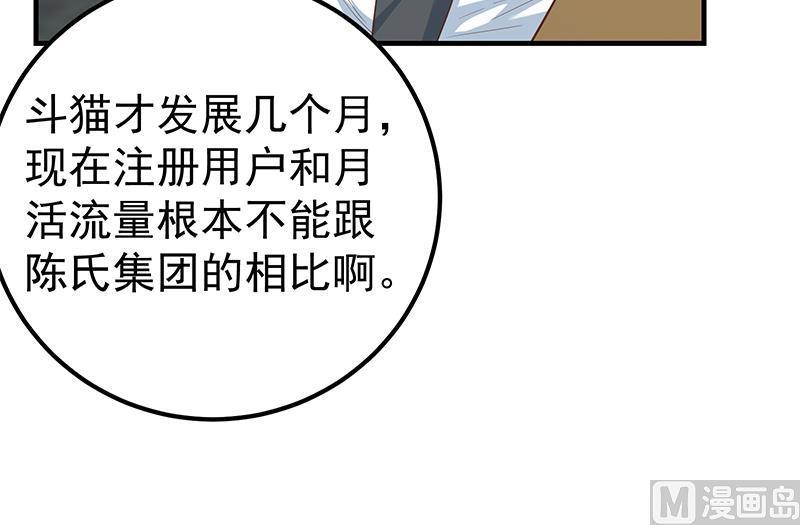 都是黑丝惹的祸二季 第358话 送葬者刘忙