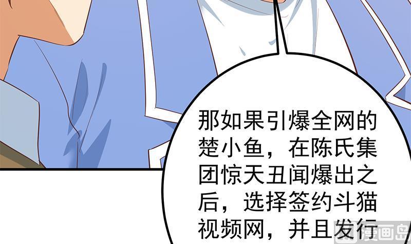都是黑丝惹的祸二季 第358话 送葬者刘忙