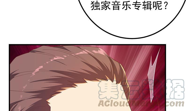 都是黑丝惹的祸二季 第358话 送葬者刘忙