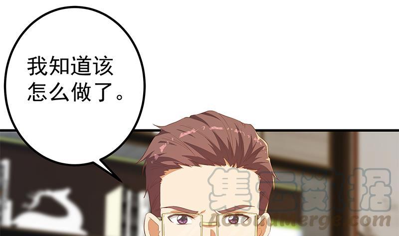 都是黑丝惹的祸二季 第358话 送葬者刘忙