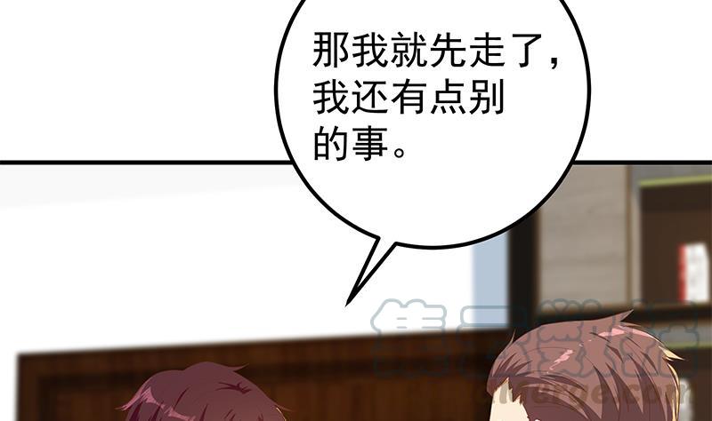 都是黑丝惹的祸二季 第358话 送葬者刘忙