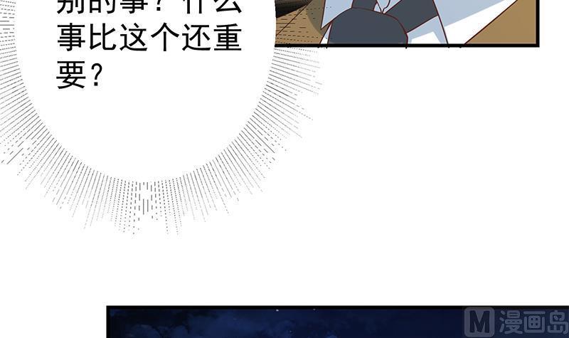 都是黑丝惹的祸二季 第358话 送葬者刘忙