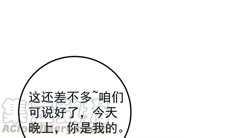 都是黑丝惹的祸二季 第358话 送葬者刘忙