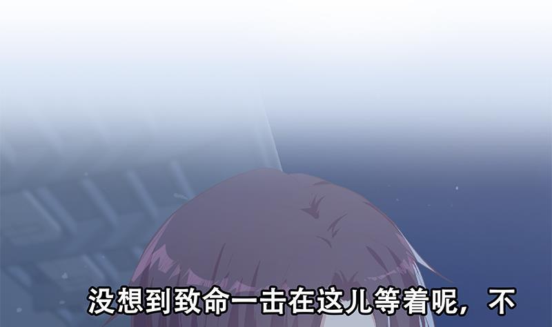 都是黑丝惹的祸二季 第358话 送葬者刘忙