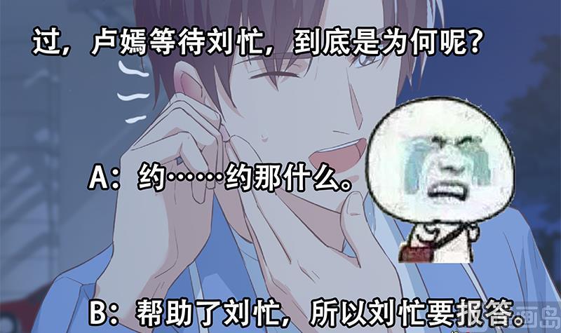 都是黑丝惹的祸二季 第358话 送葬者刘忙