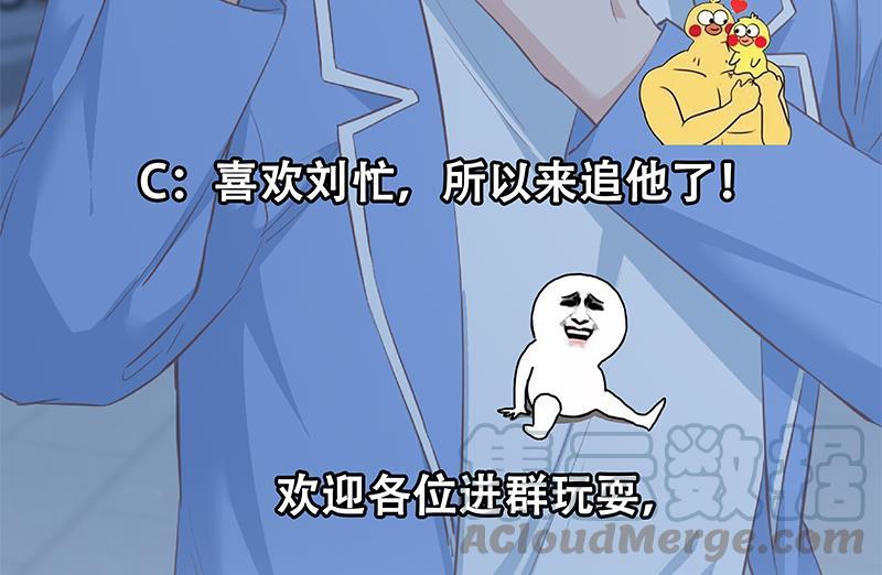 都是黑丝惹的祸二季 第358话 送葬者刘忙