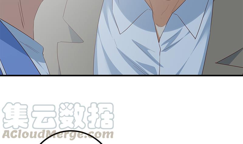 都是黑丝惹的祸二季 第359话 你没有对不起谁