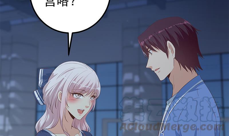 都是黑丝惹的祸二季 第359话 你没有对不起谁