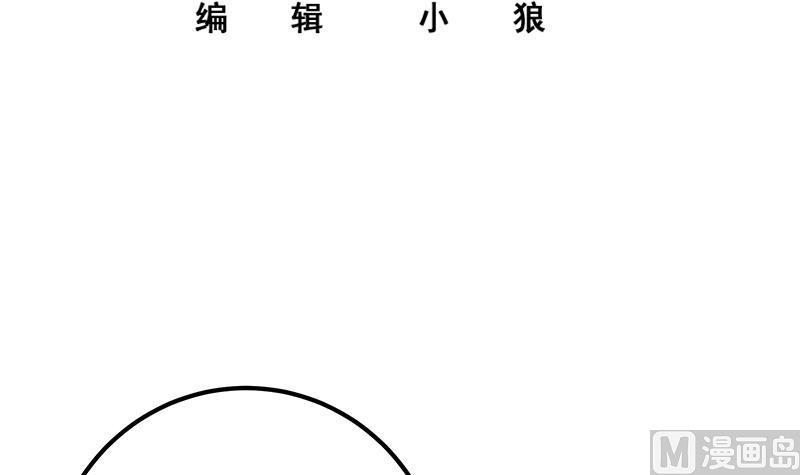 都是黑丝惹的祸二季 第360话 请让我做你的女人