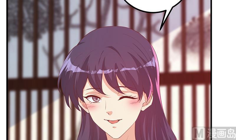 都是黑丝惹的祸二季 第360话 请让我做你的女人