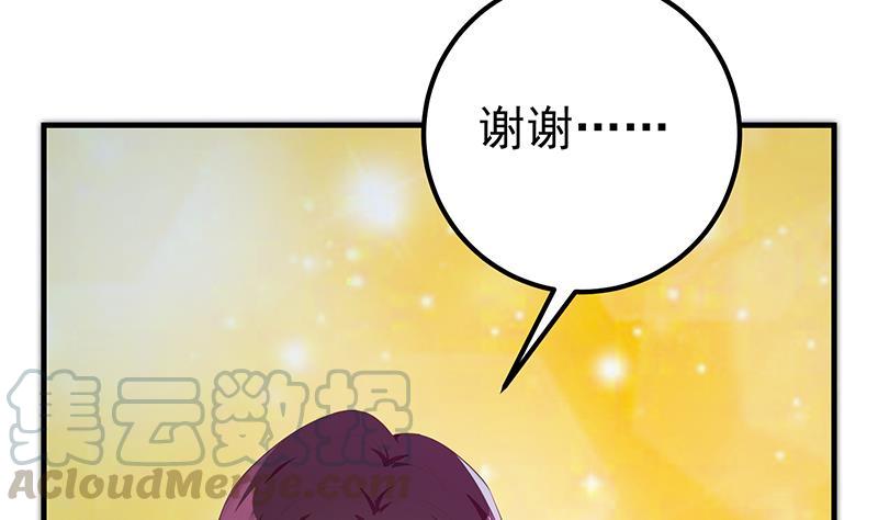 都是黑丝惹的祸二季 第360话 请让我做你的女人