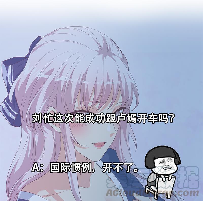 都是黑丝惹的祸二季 第360话 请让我做你的女人