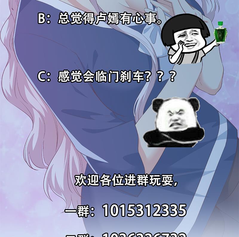 都是黑丝惹的祸二季 第360话 请让我做你的女人
