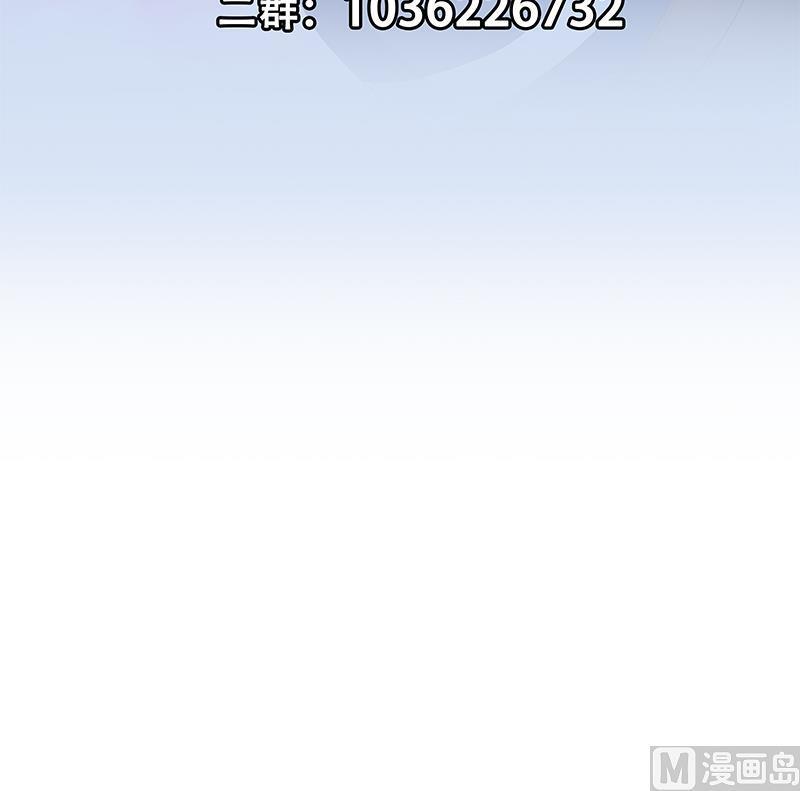 都是黑丝惹的祸二季 第360话 请让我做你的女人