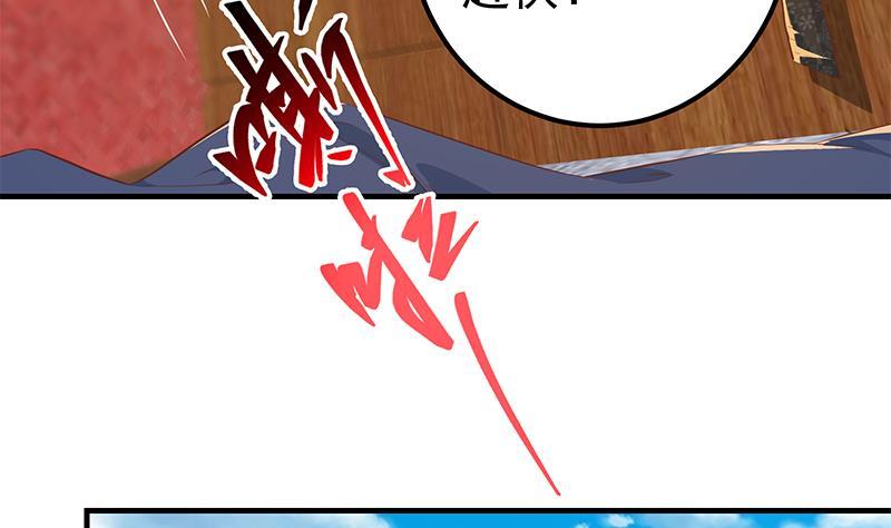都是黑丝惹的祸二季 第361话 我从未后悔