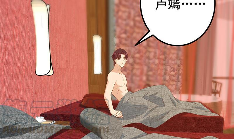 都是黑丝惹的祸二季 第361话 我从未后悔